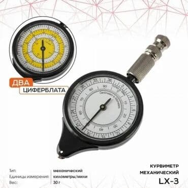 формы для дорожек: Курви́метр (от лат. curvus «изогнутый» + др.-греч. μέτρον «мера») — — 6