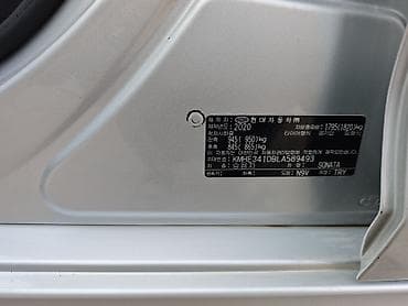 mini kooper: Hyundai Sonata: 2020 г., 2 л, Автомат, Бензин, Седан — 6