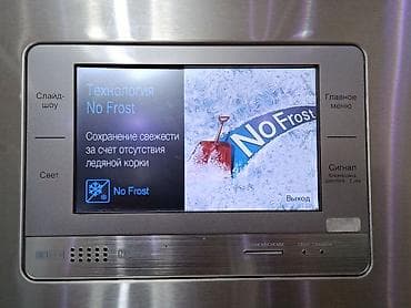 бу холодильника: Холодильник Samsung, Б/у, Двухкамерный, No frost, 60 * 200 * 60 — 6