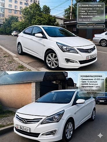 swift 3: Сдаю Hyundai Solaris под выкуп, | Залог, Водительские права, От 18 лет, Бензин — 1