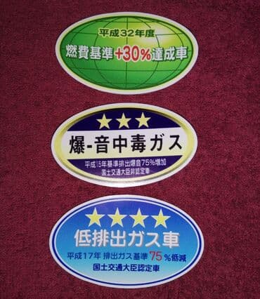 все для салонов красоты дордой: Наклейки на авто в наличии. Не оригинал. Хорошее качество, Не — 9