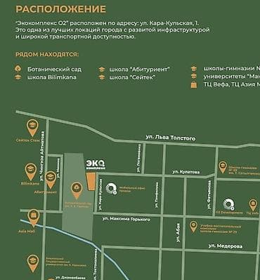 Кыймылсыз мүлк: 3 бөлмө, 88 м², Алтын чарчы Элитка, 8 кабат, ПСО (өз алдынча бүтүрүү) — 2