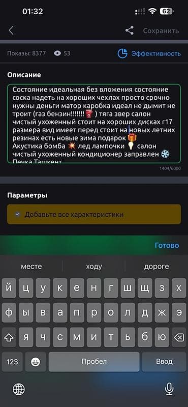 toyota 120: Toyota Mark X: 2002 г., 2 л, Автомат, Газ, Седан — 9