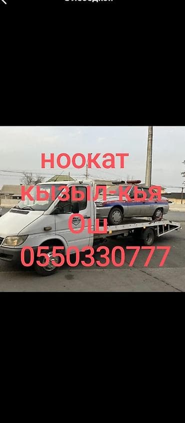 Со сдвижной платформой