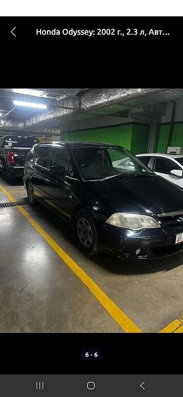 daf 105 460: Honda Odyssey: 2002 г., 2.3 л, Автомат, Бензин, Минивэн — 3