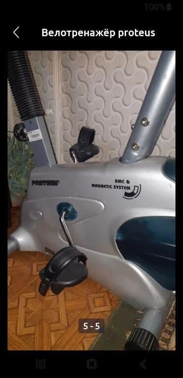 велотренажер бу бишкек: Веломашыктыргыч — 4