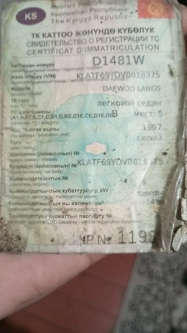 продаю ланос: Daewoo Lanos: 1997 г., Механика, Бензин, Седан — 4