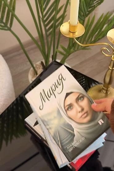 сумка бутун: Книги на кыргызском языке от различных издательств (Evrasya Press, Шам — 9