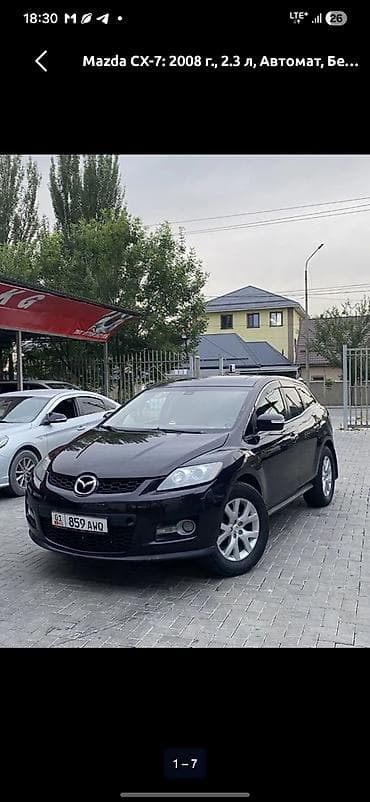 cx 470: Mazda CX-7: 2008 г., 2.3 л, Автомат, Кроссовер — 1