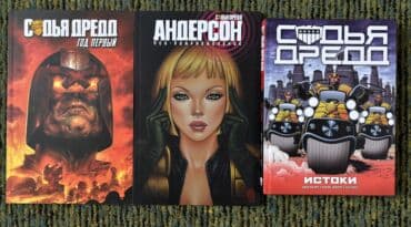 журналы об искусстве: Комиксы! Комиксы, продаю из коллекции оригинал, не какие- то левые — 3