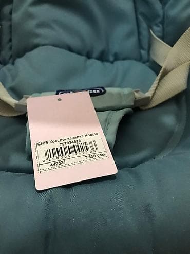 Теплицы: Шезлонг — 2