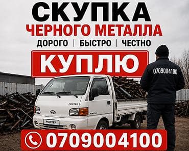 куда можно сдать электроды: Скупка скупка скупка скупка скупка скупка черный черный черный черный — 1