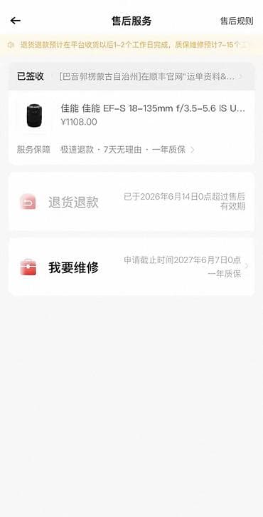 usb flash: Срочно продаю фотоаппарат canon 70d+ 18-135 is usm . ЗАТВОР МЕНТШЕ — 7
