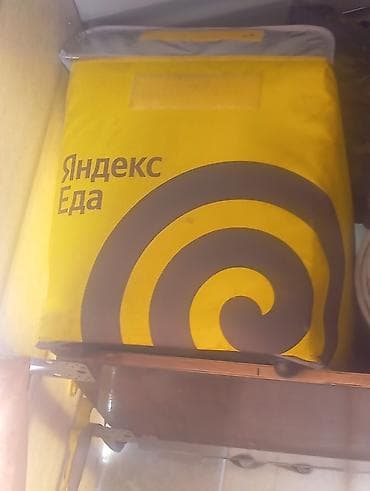 яндек сумка: Рюкзак, Унисекс, Новый — 1