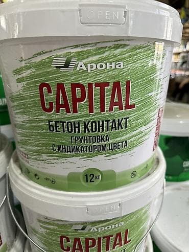 анти бетон: Адгезионная, Арона CAPITAL, 12 кг — 1