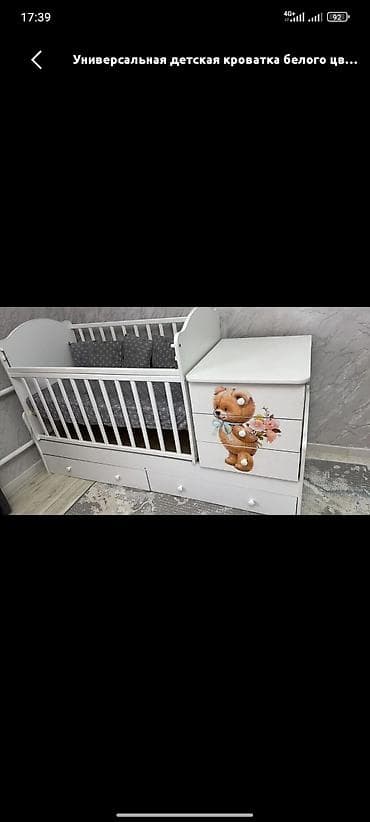 foldable table: Манеж-кровать, С комодом, ЛДСП — 1