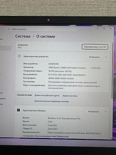 note: Игровой, Б/у, AMD Ryzen 5 — 9
