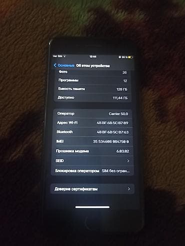 poco m6: IPhone 7 Plus, Б/у, 128 ГБ, Черный, 98 % — 6
