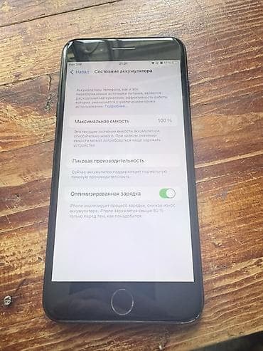 iphone 7 plus новый: IPhone 7 Plus, 128 ГБ, Jet Black, Защитное стекло, 100 % — 3