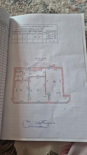 квартира 2х комнатный: 2 комнаты, 80 м², 4 этаж — 1