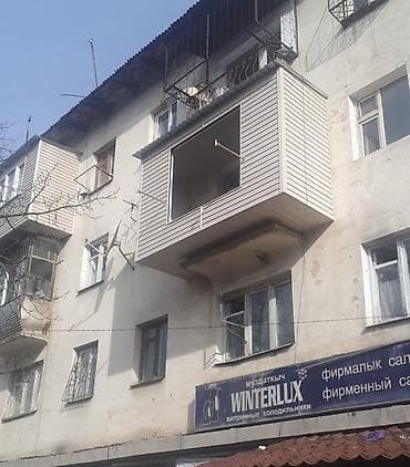 Остекление и отделка балконов под ключ - Устройство выносного балкона