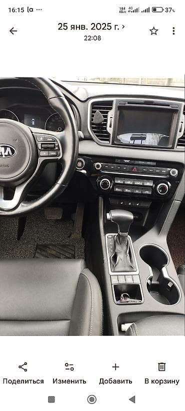 Транспорт: Kia Sportage: 2017 г., 2 л, Автомат, Бензин, Кроссовер — 7