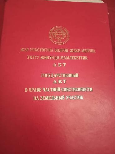 продаю дом с воронцовка: Здание, Действующий 125 м² — 2