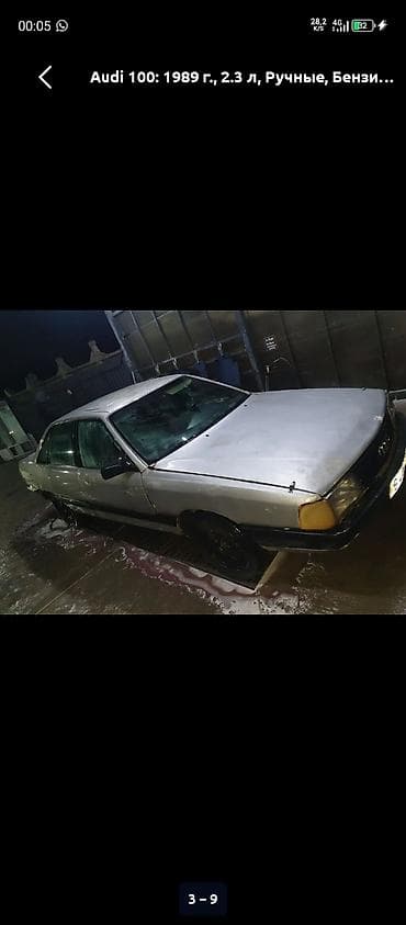 аудио системы: Audi 100: 1989 г., 2.3 л, Ручные, Бензин, Седан — 9