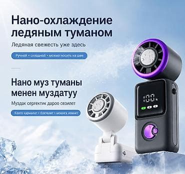 hoco dk2: Портативный вентилятор K828 — это удобное решение для охлаждения дома — 3
