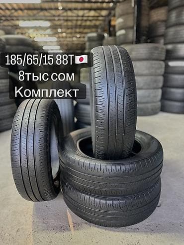 bmw 328i: Шины 185 / 65 / R 15, Лето, Комплект, Легковые, Япония, Dunlop — 1