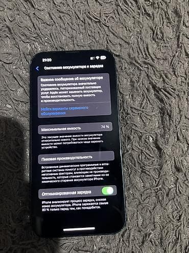 se 3: IPhone 13, Midnight, Чехол — 9