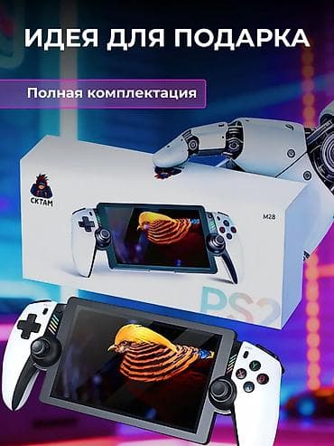 psp sony: PlayStation 2 и т.д SJGAM M28 128GB ROM приставка ретро игровая — 7
