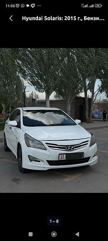 Hyundai Solaris: 2015 г., Бензин, Седан