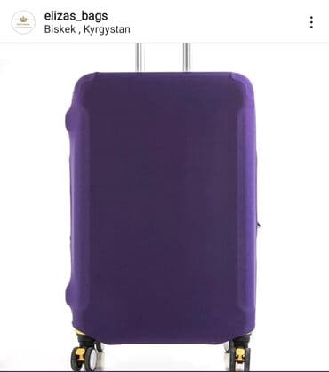 чемодан купить бу: Чехлы на чемоданы. Самый надёжный способ уберечь чемодан от царапин — 2