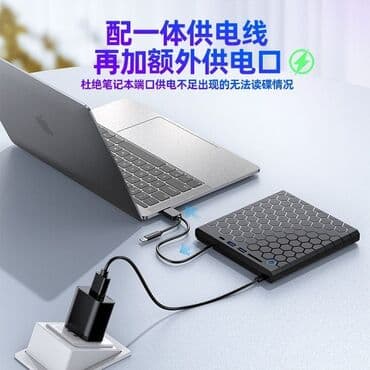 ищу ноутбук: Исковод внешний для ПК/ноутбука USB 3.0/Type-C, чтение/запись DVD/CD + — 2