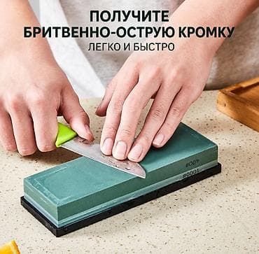 правка: Двухсторонний водный точильный камень 400/1000 грит с аксессуарами — 9