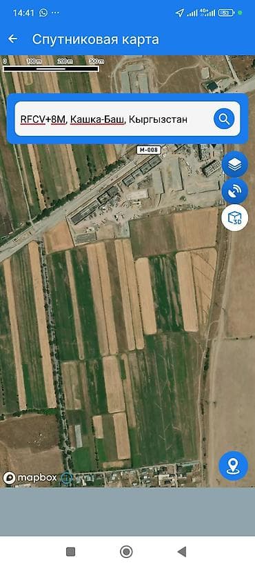 продажа участков под строительство: 220 соток, Для строительства, Договор купли-продажи — 6