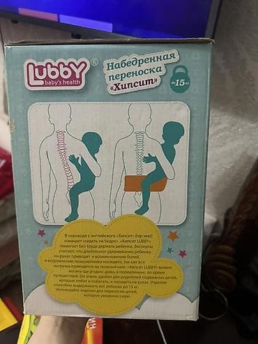 Набедренная переноска «Хипсит» Lubby (hip seat) - Для детей, которые at lalafo.kg Набедренная переноска «Хипсит» Lubby (hip seat) - Для детей, которые