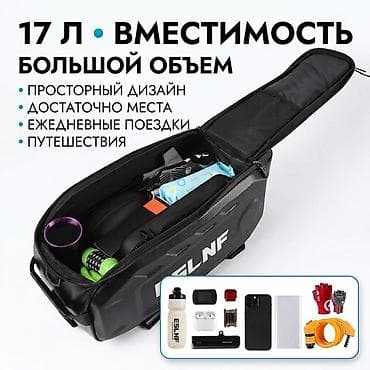 time try: Велосипедная сумка на багажник ESLNF — 17 л - Большой объём: 17 — 2