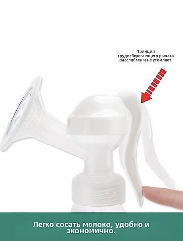 avent ручной молокоотсос серии comfort natural: Молокоотсос — 4