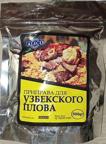Набор приправ Aleco, по 500 и 150гр. 100% натуральный ЭКО продукт для at lalafo.kg Набор приправ Aleco, по 500 и 150гр. 100% натуральный ЭКО продукт для