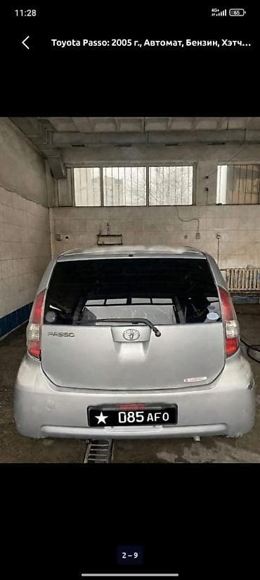 пикап электро: Toyota Passo: 2005 г., 0.1 л, Автомат, Бензин, Хэтчбэк — 3