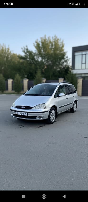 вакумный упаковка: Ford Galaxy: 2002 г., 2.3 л, Механика, Газ, Минивэн — 1