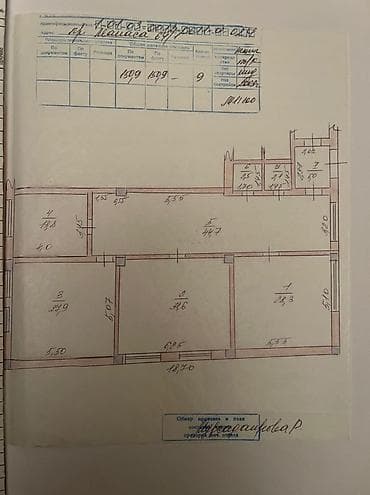 офисн: Аренда офисов, 155 м², В жилом комплексе, 1 линия, С отдельным входом, С отдельным сан узлом — 10