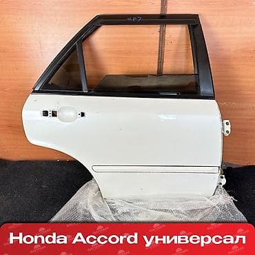 Задняя правая Honda, Б/у, Оригинал