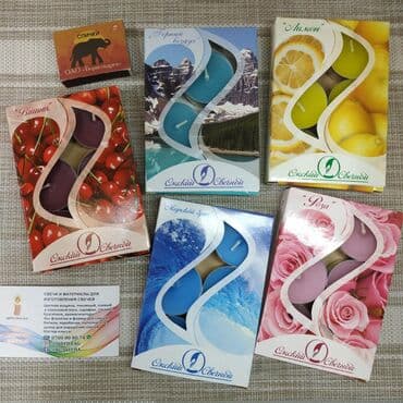 матча чай: Аромасвечи чайные. Ароматизированные свечи, 24 аромата. В упаковке по — 3