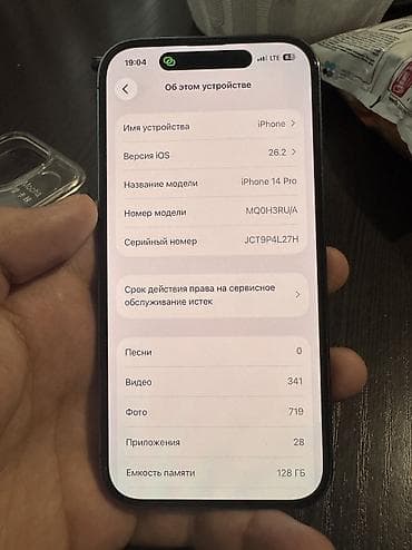 carplay android: IPhone 14 Pro — 10