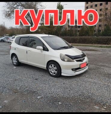 Honda Fit: 2003 г., 1.5 л, Автомат, Бензин, Хэтчбэк