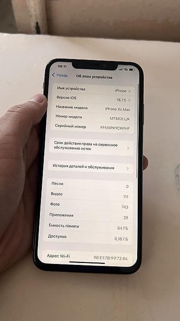 ipod mini: IPhone Xs Max, Б/у, 64 ГБ, Золотой — 5