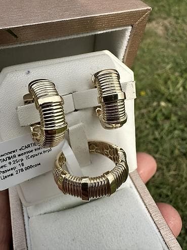 Женская обувь: Набор украшений, Проба 585, Новый, Цвет металла: Желтый, Парный набор — 7